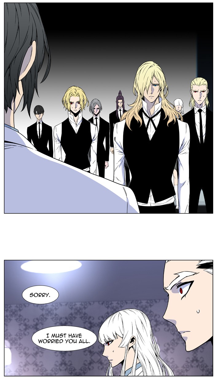 Noblesse Chap 483 - Next Chap 484