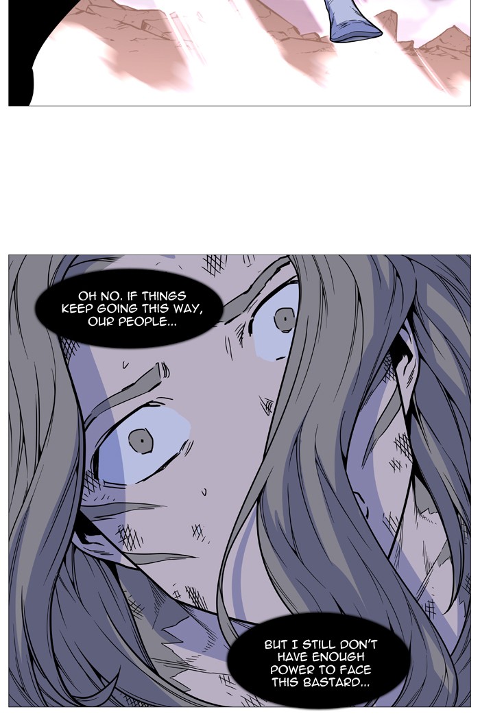 Noblesse Chap 498 - Next Chap 499