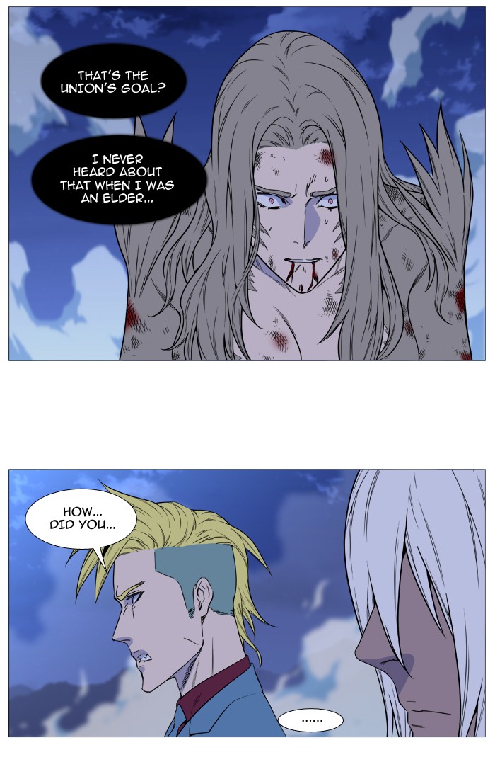 Noblesse Chap 495 - Next Chap 496