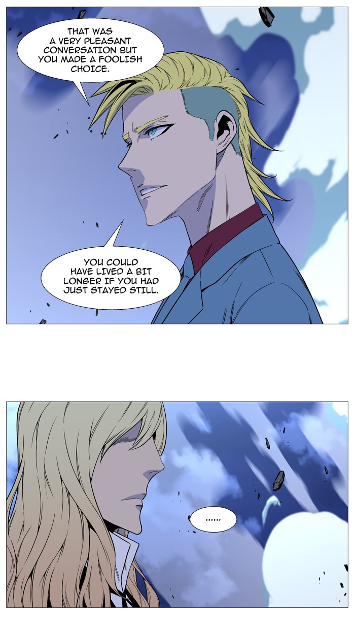 Noblesse Chap 495 - Next Chap 496