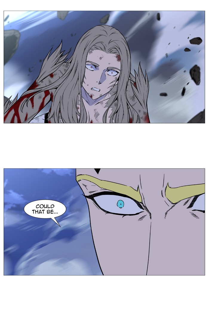 Noblesse Chap 495 - Next Chap 496