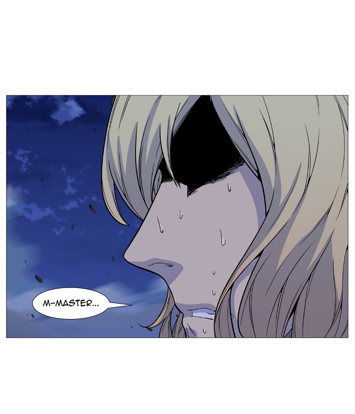 Noblesse Chap 495 - Next Chap 496