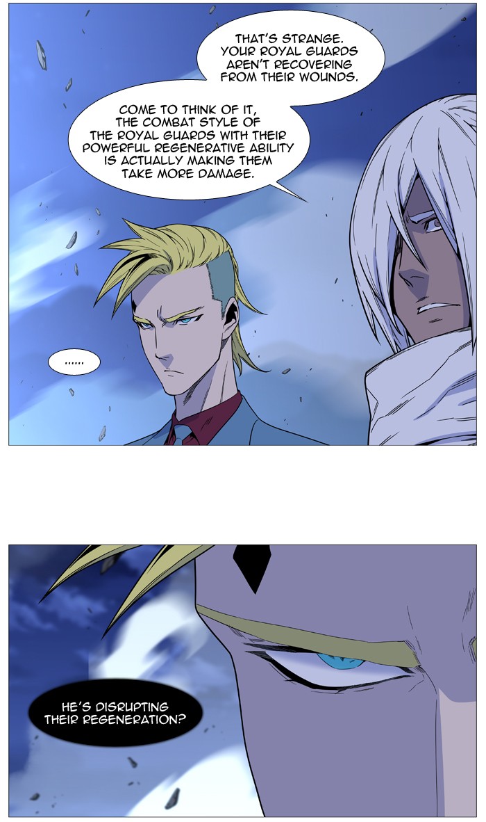 Noblesse Chap 496 - Next Chap 497