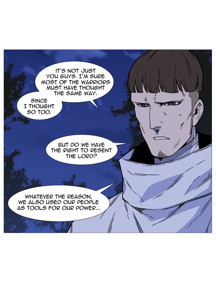 Noblesse Chap 493 - Next Chap 494