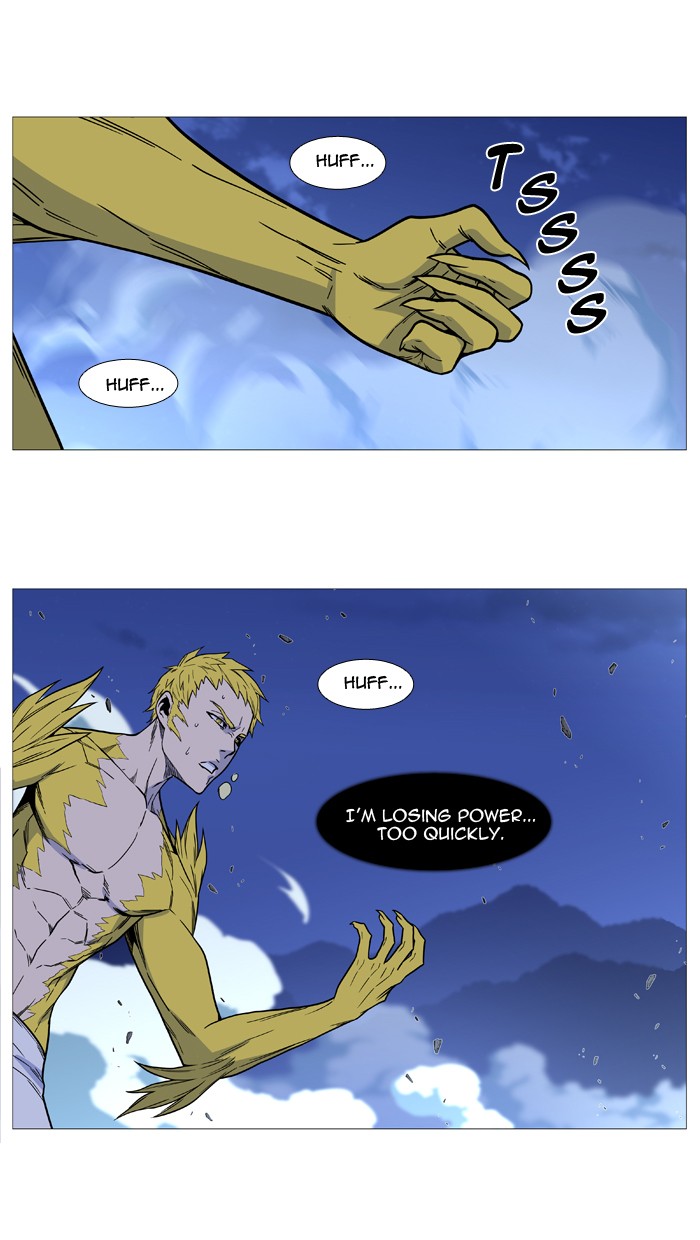 Noblesse Chap 493 - Next Chap 494