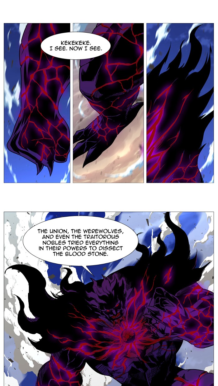 Noblesse Chap 538 - Next Chap 539