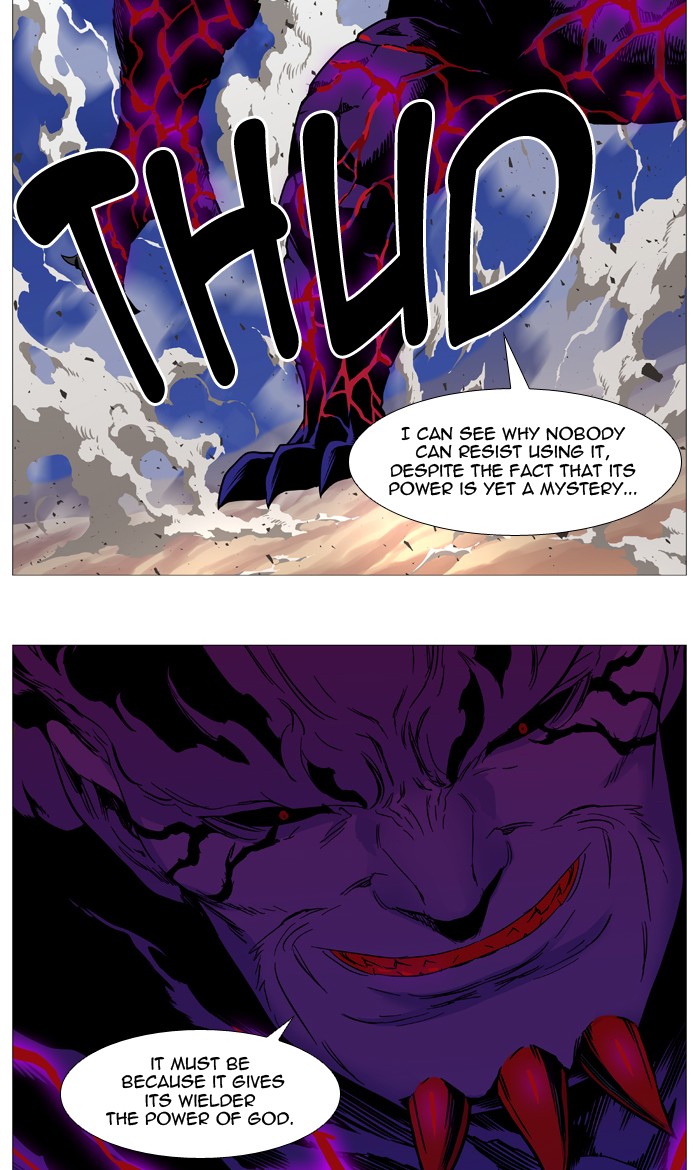 Noblesse Chap 538 - Next Chap 539