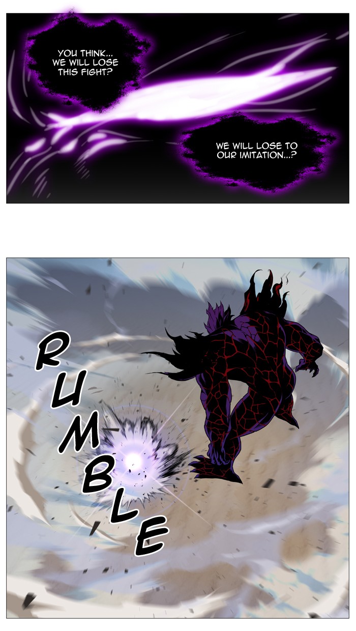 Noblesse Chap 538 - Next Chap 539
