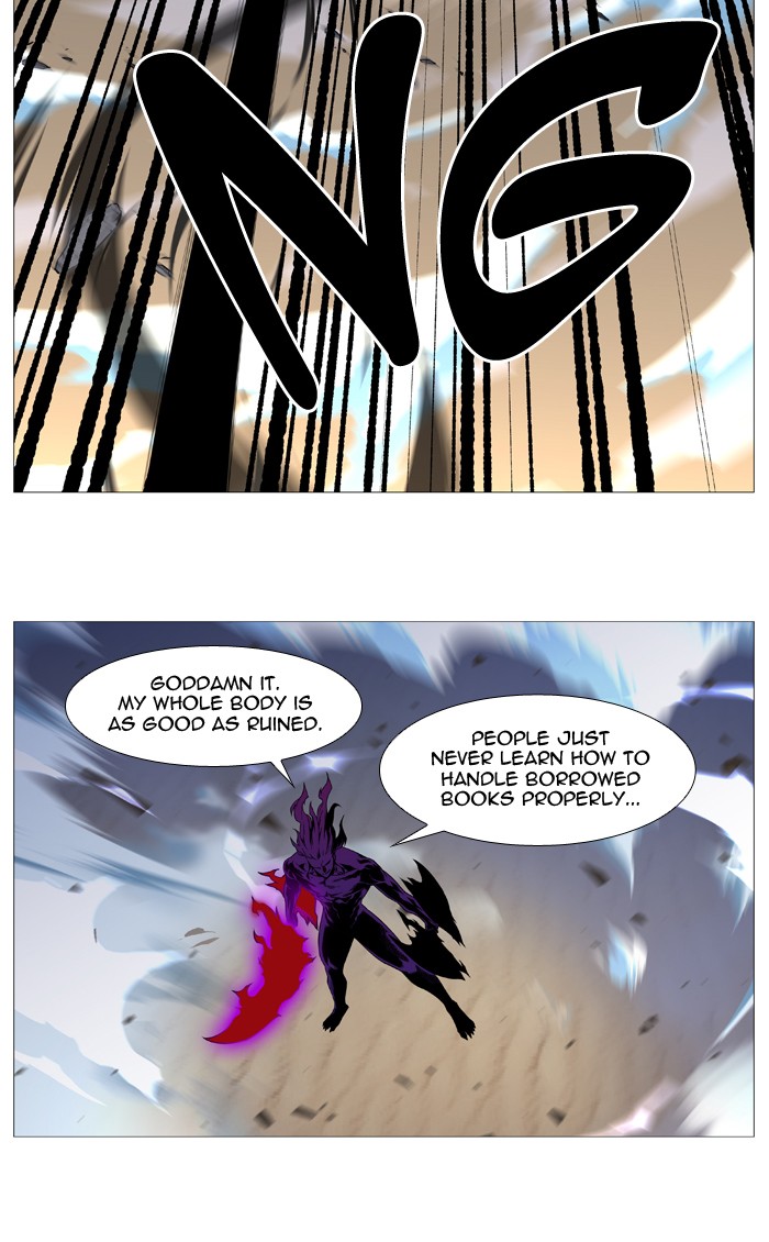 Noblesse Chap 538 - Next Chap 539