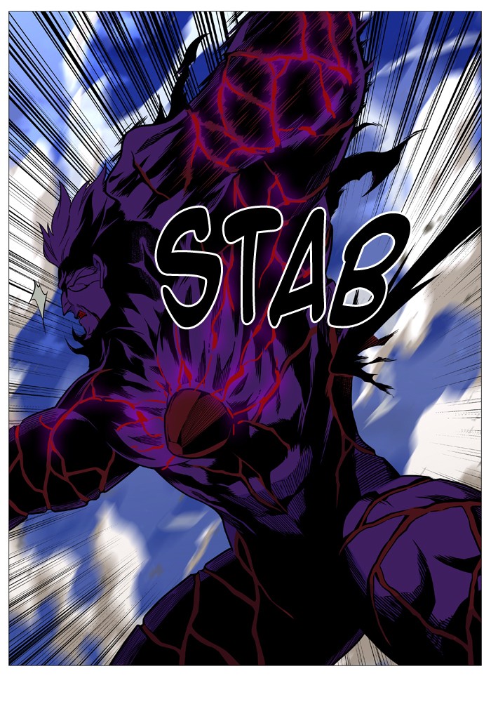 Noblesse Chap 539 - Next Chap 540