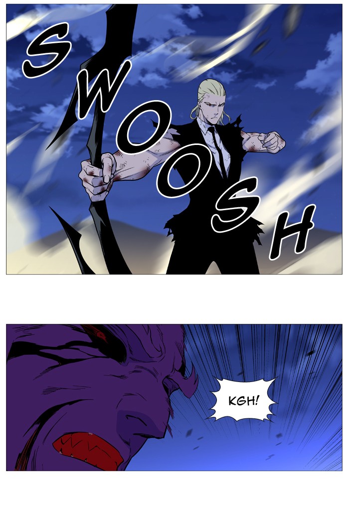 Noblesse Chap 539 - Next Chap 540