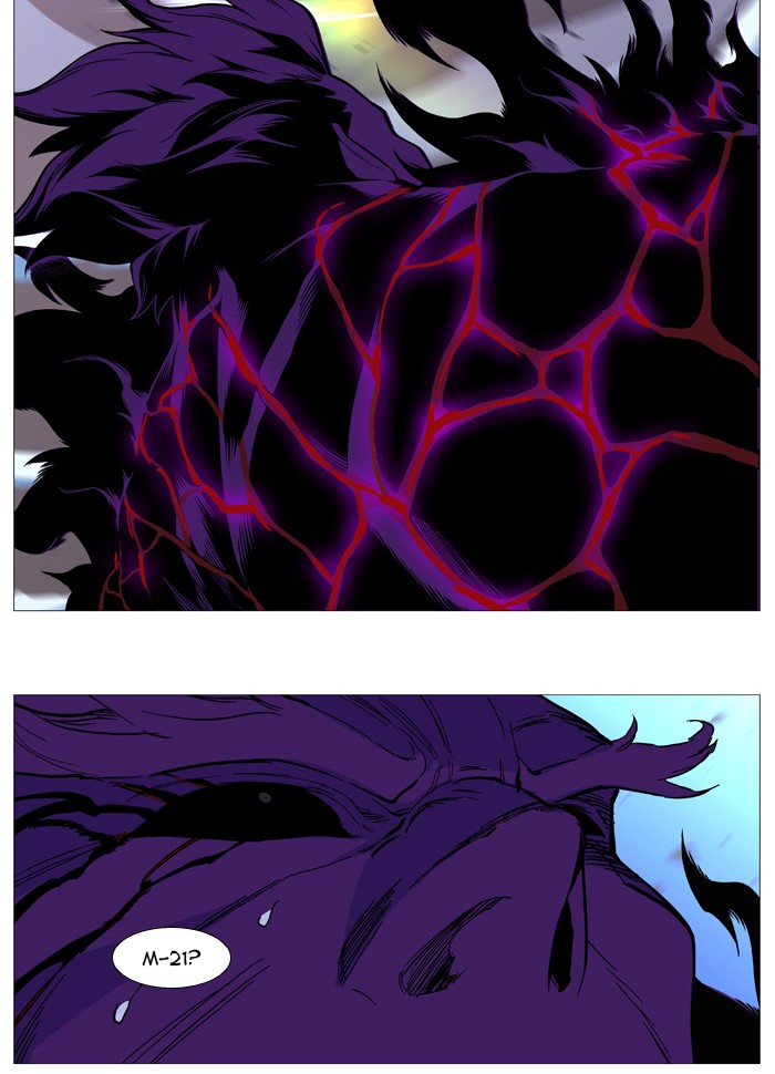 Noblesse Chap 539 - Next Chap 540