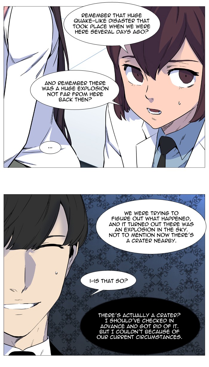 Noblesse Chap 539 - Next Chap 540