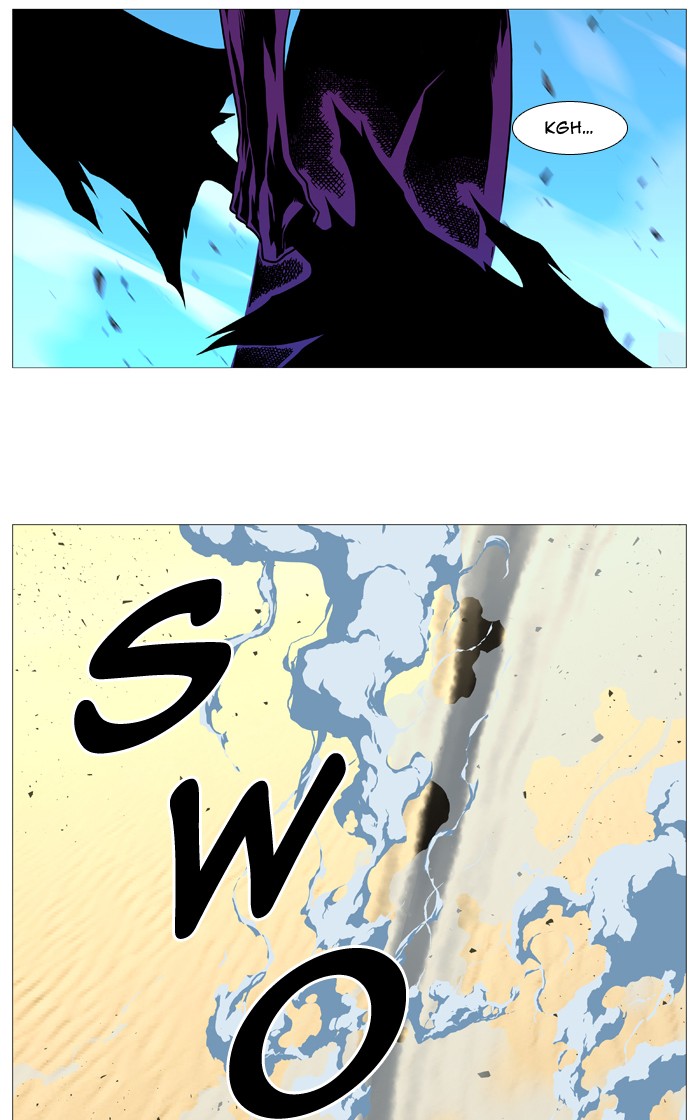 Noblesse Chap 530 - Next Chap 531