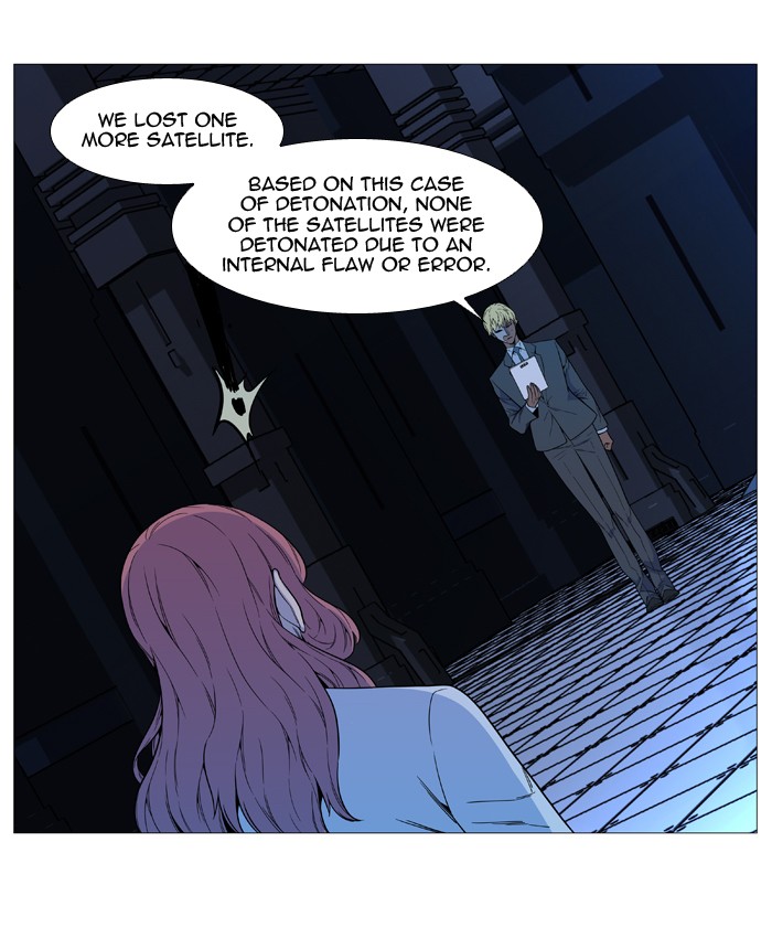 Noblesse Chap 530 - Next Chap 531