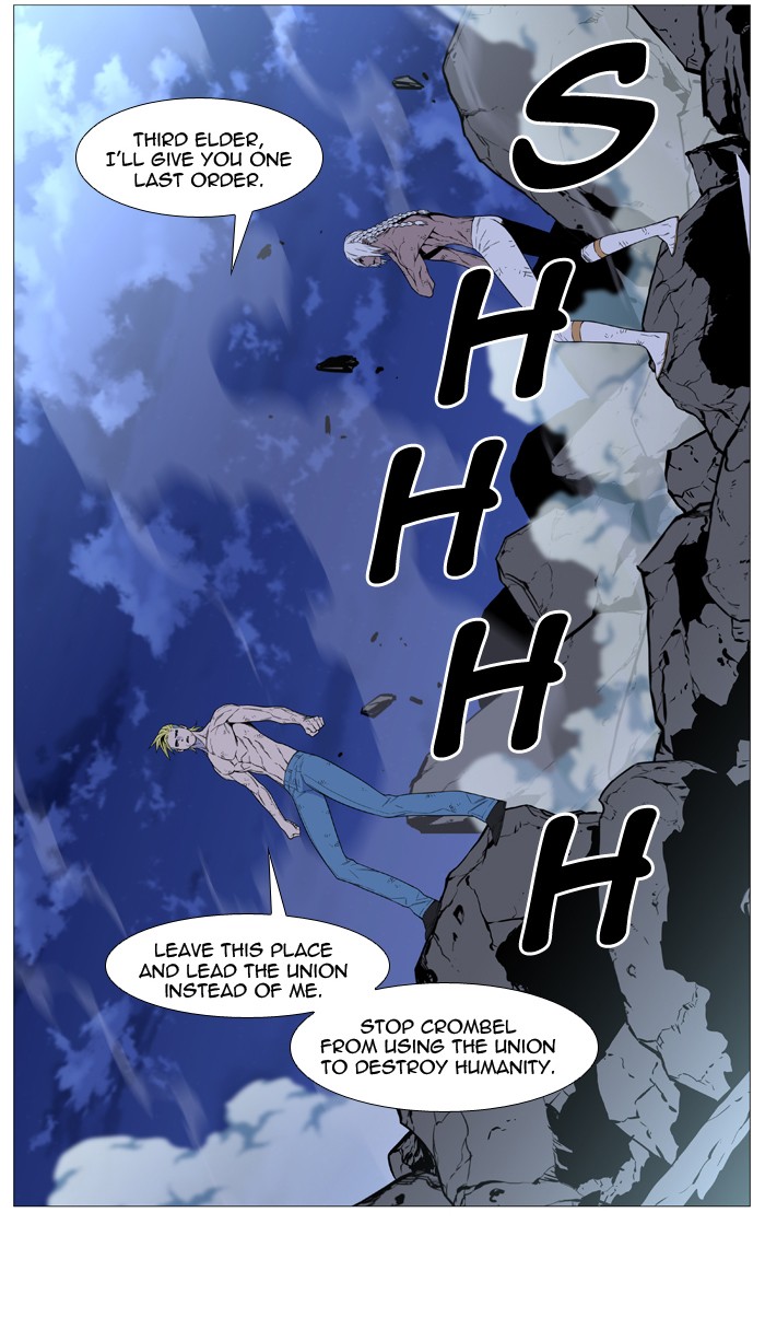 Noblesse Chap 509 - Next Chap 510