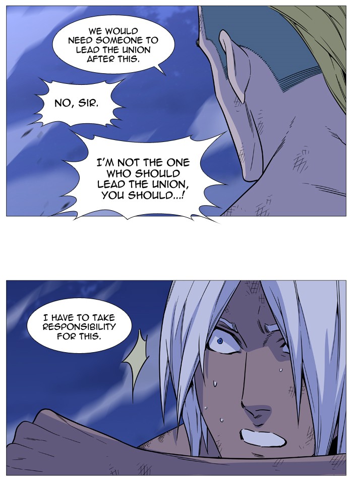 Noblesse Chap 509 - Next Chap 510