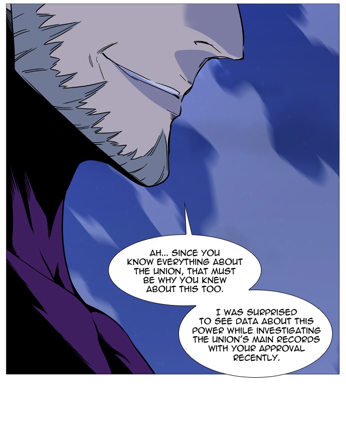 Noblesse Chap 509 - Next Chap 510