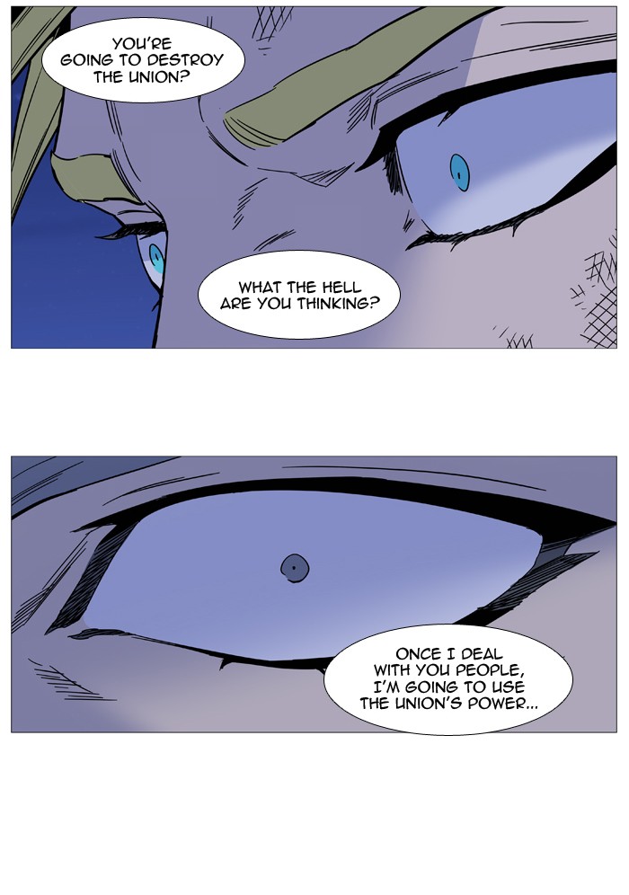 Noblesse Chap 509 - Next Chap 510
