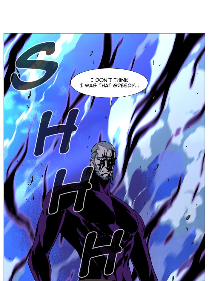 Noblesse Chap 509 - Next Chap 510