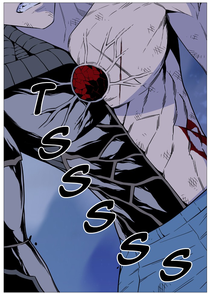 Noblesse Chap 505 - Next Chap 506