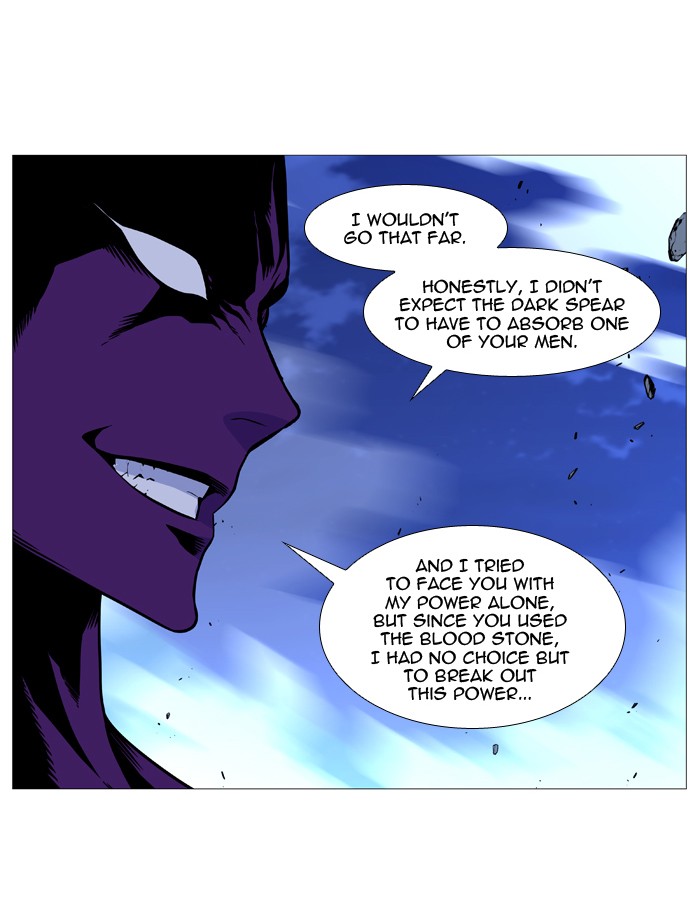 Noblesse Chap 506 - Next Chap 507