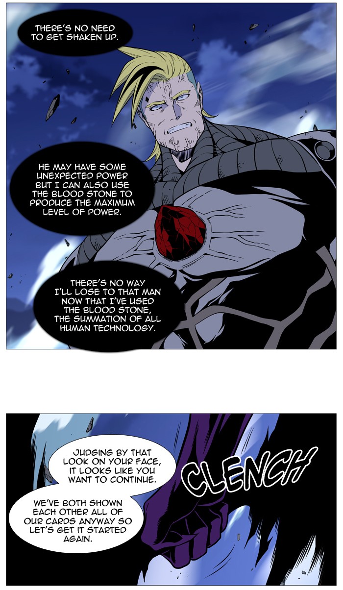 Noblesse Chap 506 - Next Chap 507