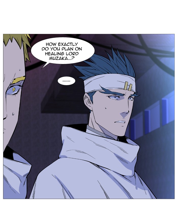 Noblesse Chap 507 - Next Chap 508