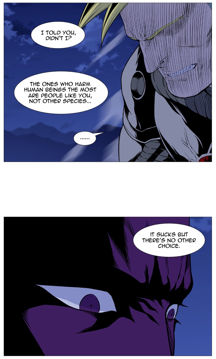 Noblesse Chap 507 - Next Chap 508