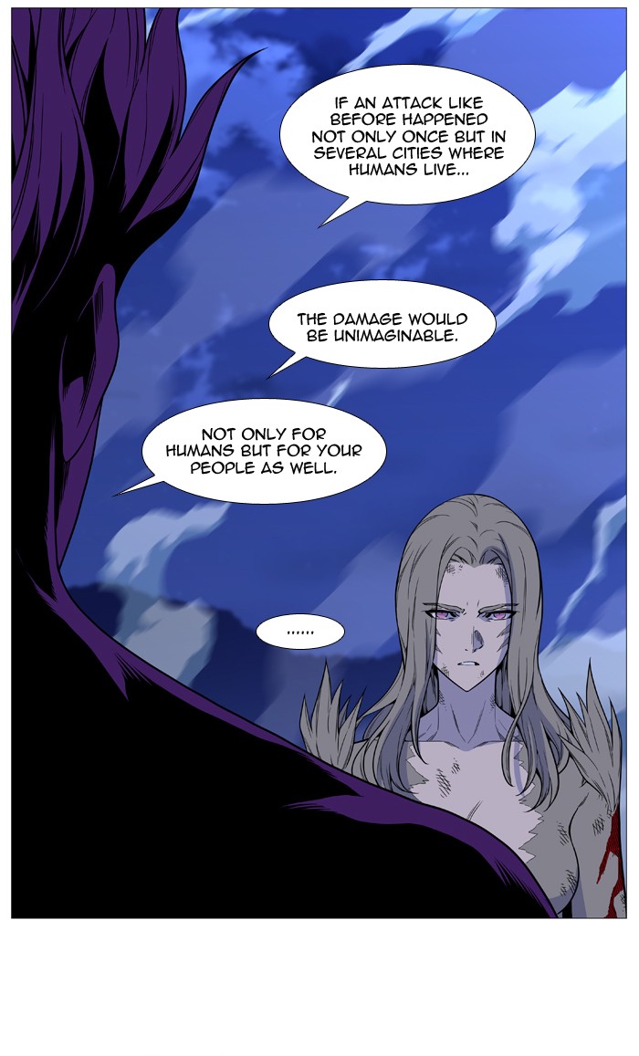Noblesse Chap 507 - Next Chap 508