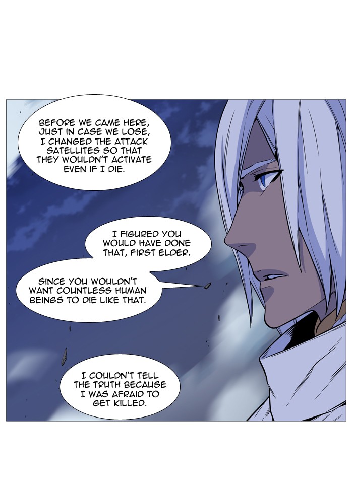 Noblesse Chap 507 - Next Chap 508