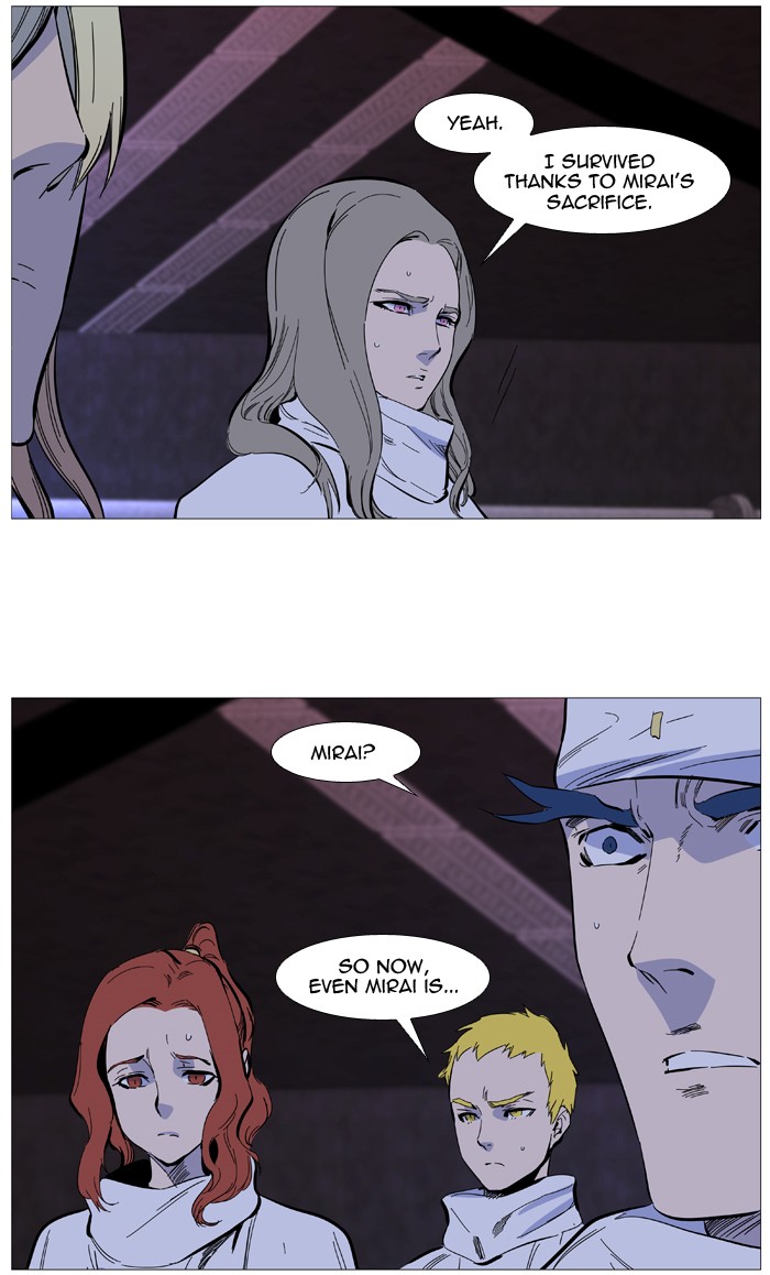 Noblesse Chap 507 - Next Chap 508