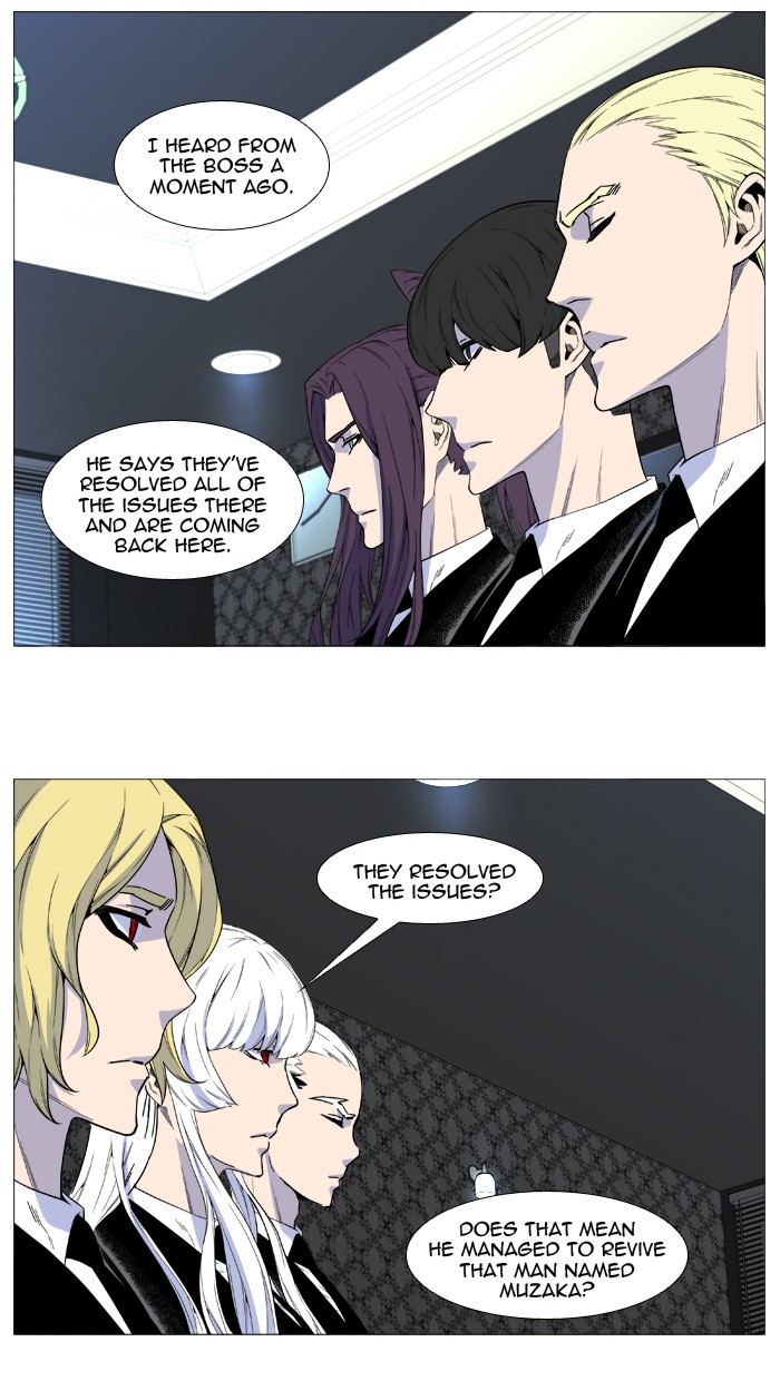 Noblesse Chap 514 - Next Chap 515