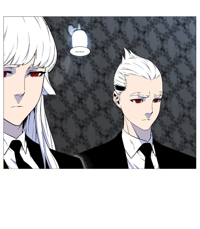 Noblesse Chap 514 - Next Chap 515