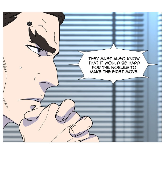 Noblesse Chap 517 - Next Chap 518