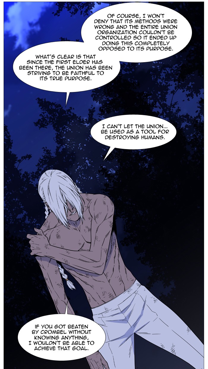 Noblesse Chap 511 - Next Chap 512