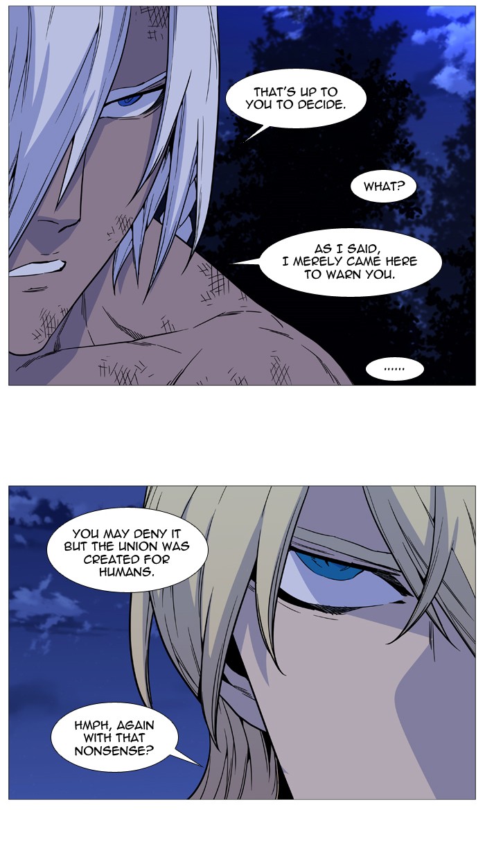 Noblesse Chap 511 - Next Chap 512