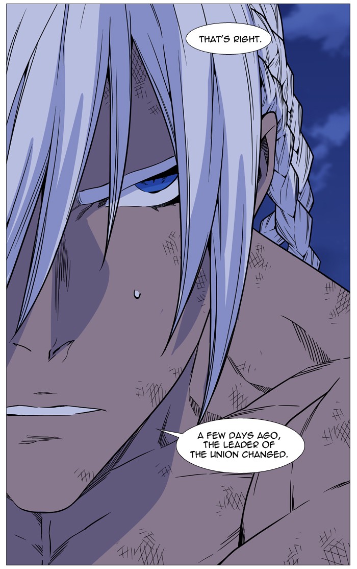 Noblesse Chap 511 - Next Chap 512