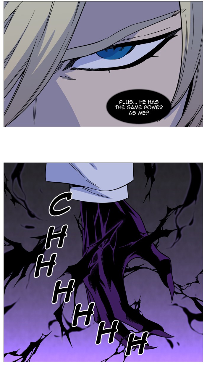 Noblesse Chap 512 - Next Chap 513