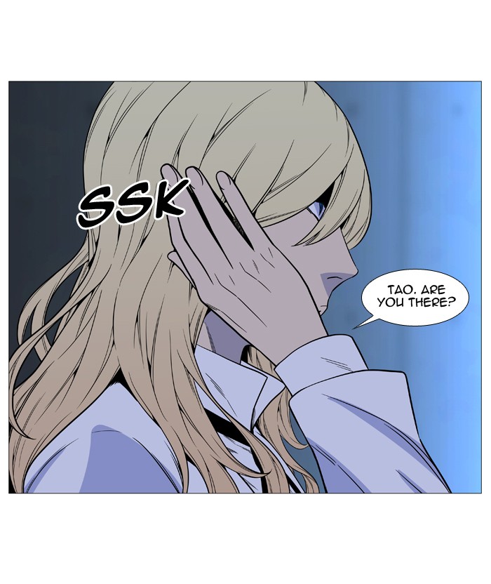 Noblesse Chap 512 - Next Chap 513