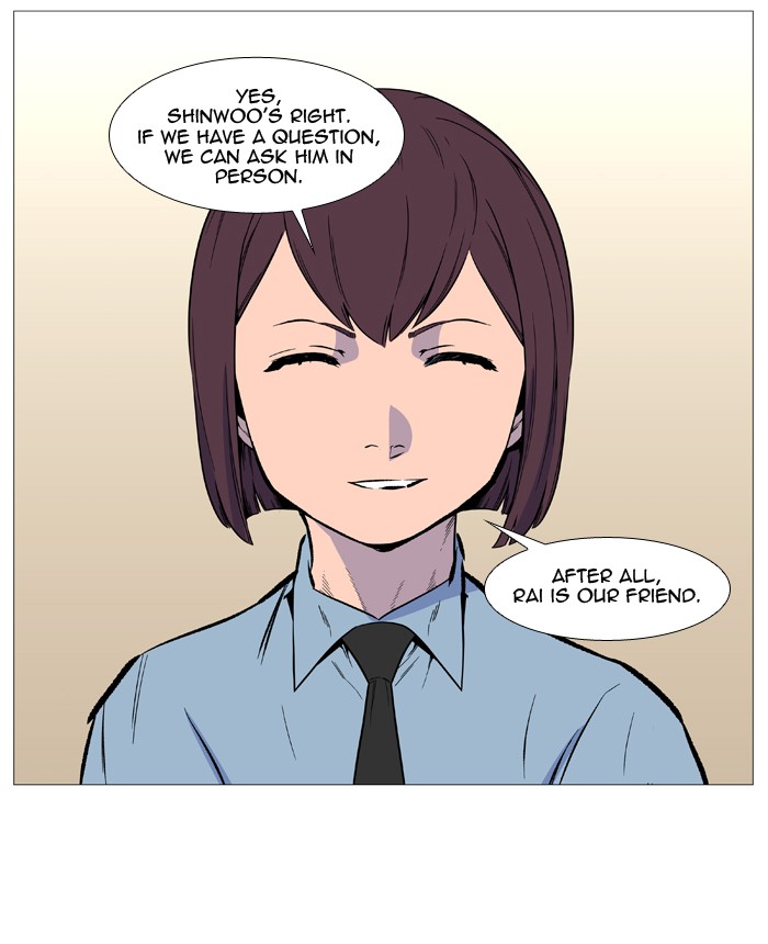 Noblesse Chap 529 - Next Chap 530