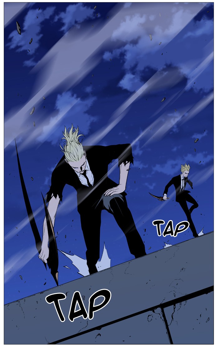 Noblesse Chap 525 - Next Chap 526