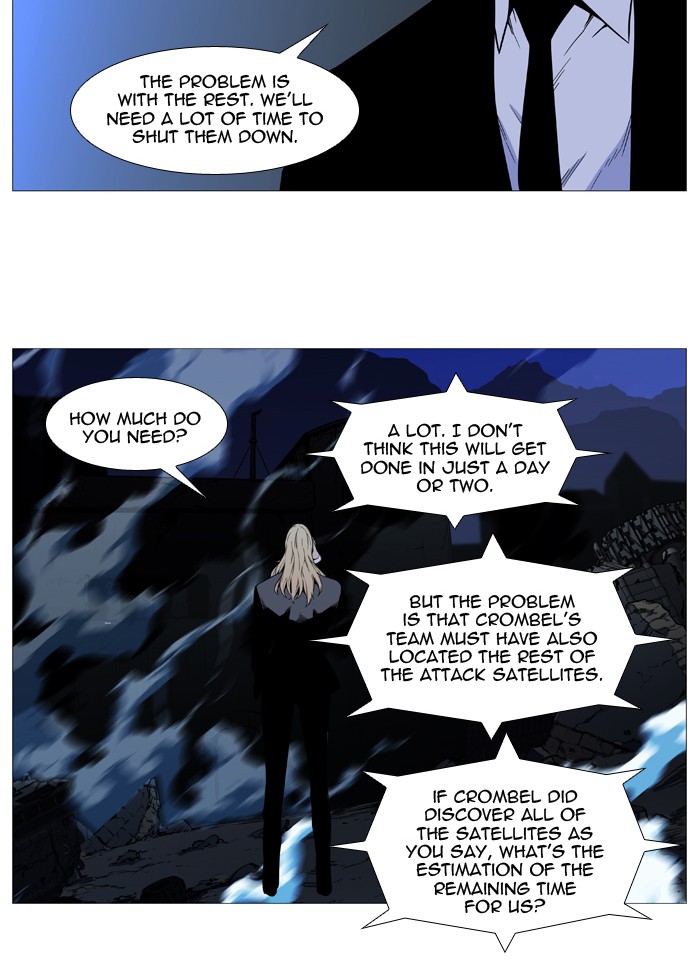 Noblesse Chap 527 - Next Chap 528