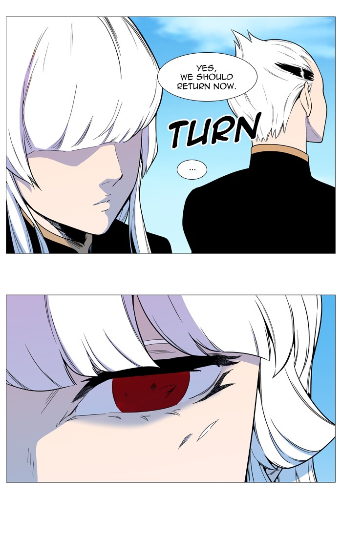 Noblesse Chap 544 - Next Chap 545