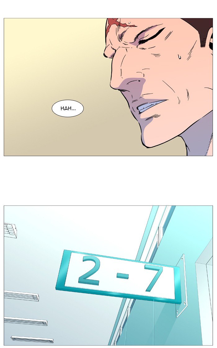 Noblesse Chap 544 - Next Chap 545