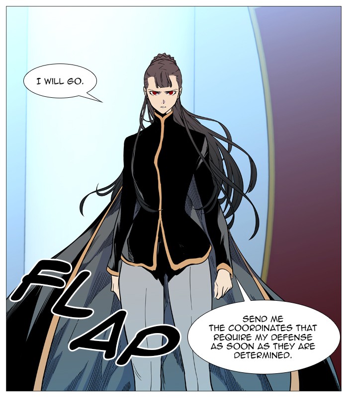 Noblesse Chap 542 - Next Chap 543