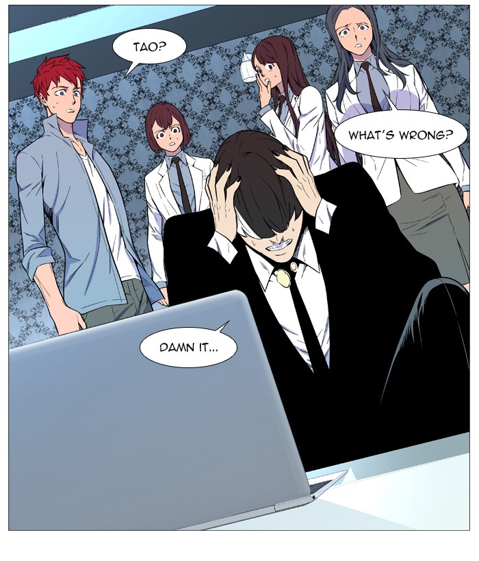 Noblesse Chap 542 - Next Chap 543
