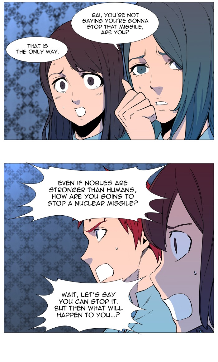 Noblesse Chap 542 - Next Chap 543