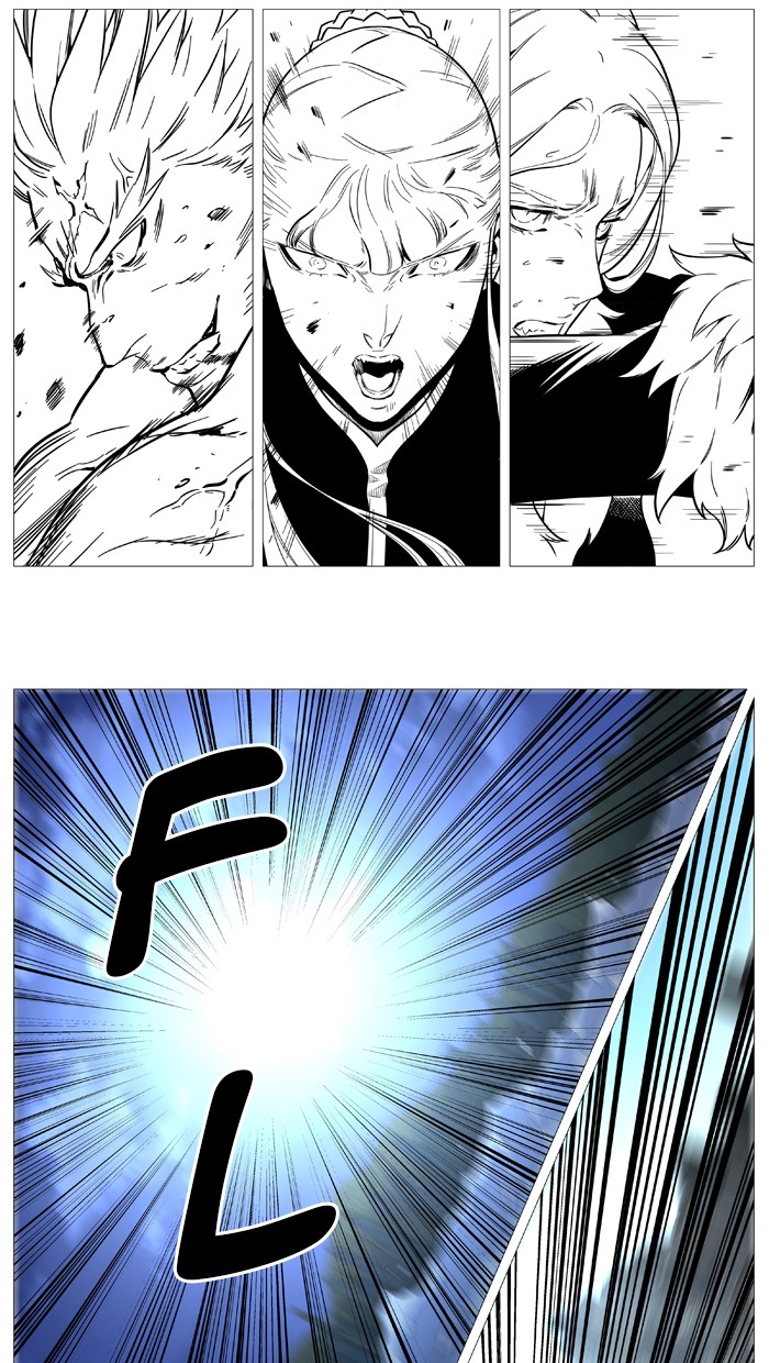 Noblesse Chap 543 - Next Chap 544