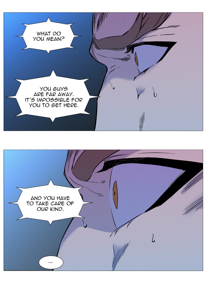 Noblesse Chap 543 - Next Chap 544